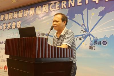 图十一 广西高等教育学会现代信息技术专业委员会理事长、CERNET华南地区南宁主节点主任、广西大学梁京章教授介绍广西教育信息化