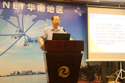 图九 广东省教育技术中心主任唐连章介绍广东十三五期间“粤教云”规划与建设