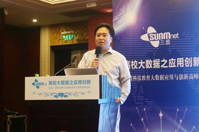 图十六 硅谷大数据专家、美国能源部国家实验室和NASA高级研究员蒋志予博士在高校大数据分享经验