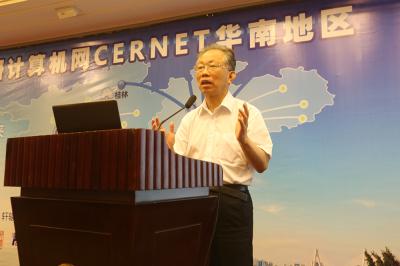 图七中国工程院院士、北京邮电大学教授刘韵洁做关于未来网络专题报告