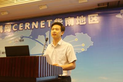 图十 海南省电化教育馆馆长牛新文介绍海南省教育信息化情况