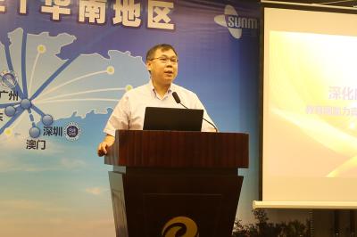 图八 赛尔公司副总经理付晓东做专题报告 